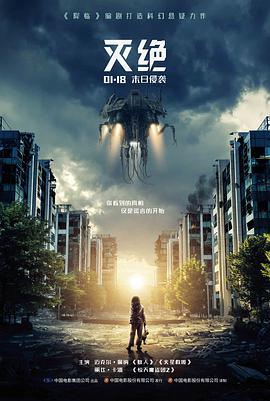 丽宫影视灯光示意幕后档案封面
